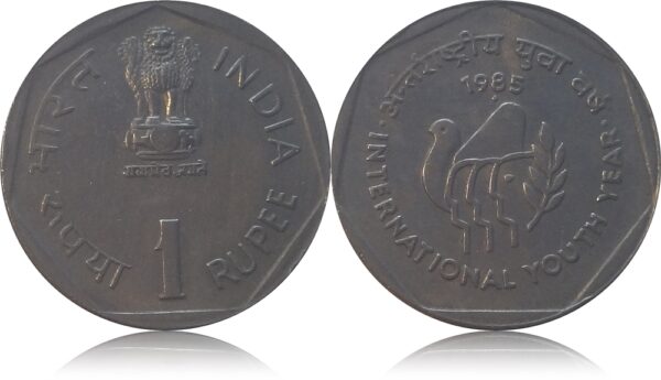 1985 1 Rupee Coin International Youth Year Bombay Mint