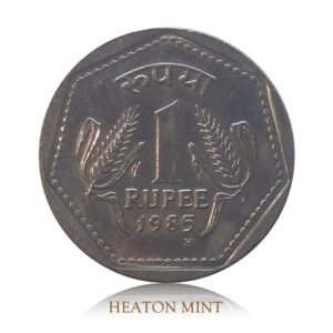 1985 1 Rupee Heaton Mint Coin