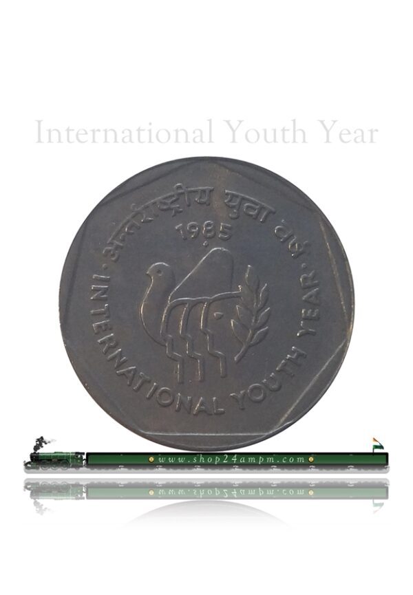 1985 1 Rupee International Youth Year Coin Bombay Mint