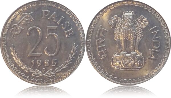 1985 25 Paise Republic India Coin