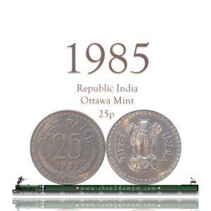 1985 25 Paise Republic India Coin Ottawa Mint