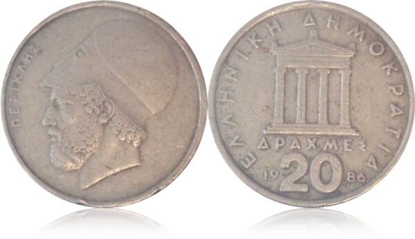 1986 20 Drachmes Coin Greece