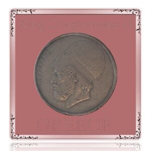 1986 20 Drachmes Greece Coin