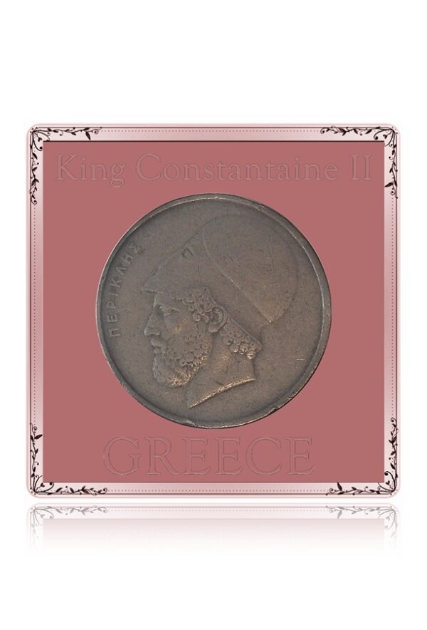 1986 20 Drachmes Greece Coin
