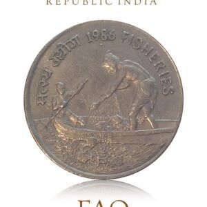 1986 50 Paise Coin FAO Fisheries Bombay Mint