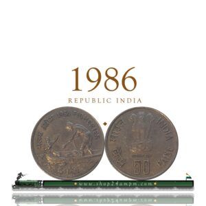 1986 50 Paise Fisheries Coin Bombay Mint