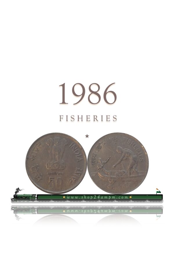 1986 50 Paise Fisheries Coin Hyderbad Mint Best Buy