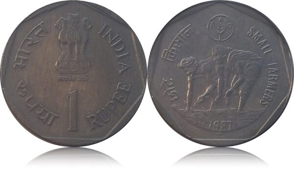 1987 1 Rupee Coin Small Farmers Bombay Mint