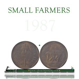 1987 1 Rupee Coin Small Farmers Bombay Mint