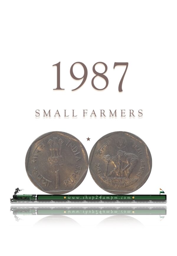 1987 1 Rupee Coin Small Farmers Hyderbad Mint