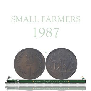 1987 1 Rupee Small Farmers Bombay Mint Coin
