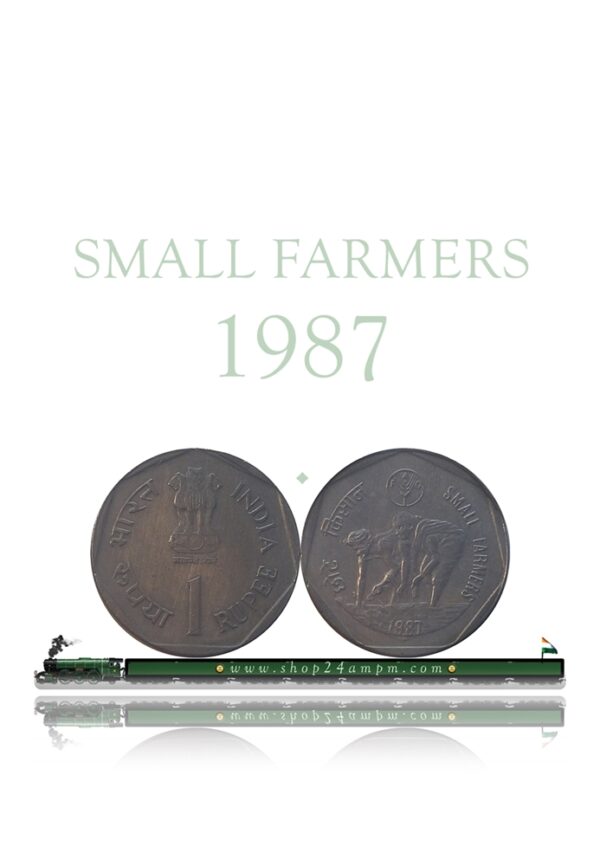 1987 1 Rupee Small Farmers Bombay Mint Coin