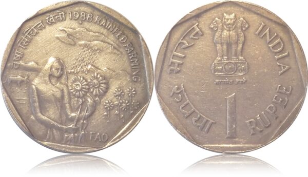 1988 1 Rupee FAO Rainfed Farming Bombay Mint