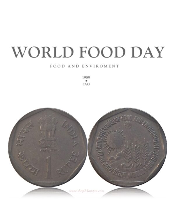 1989 1 Rupee FAO Coin Food And Enviorment Hyderabad Mint
