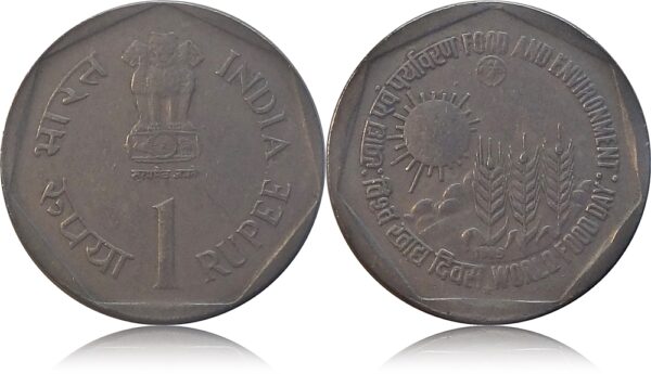 1989 1 Rupee FAO Food And Enviorment Hyderabad Mint Coin