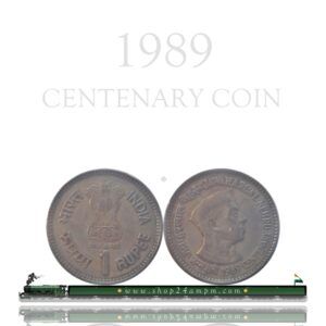 1989 1 Rupee Jawaharlal Nerhu Centenary Coin