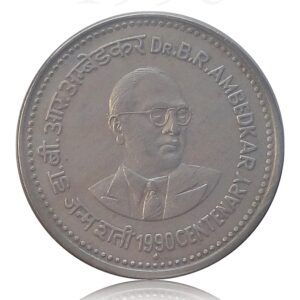 1990 1 Rupee Centenary Dr B R Ambedkar Coin Bombay Mint