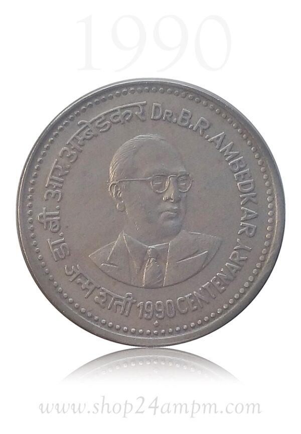 1990 1 Rupee Centenary Dr B R Ambedkar Coin Bombay Mint