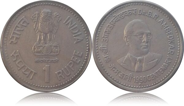 1990 1 Rupee Coin Centenary Dr B R Ambedkar Bombay Mint