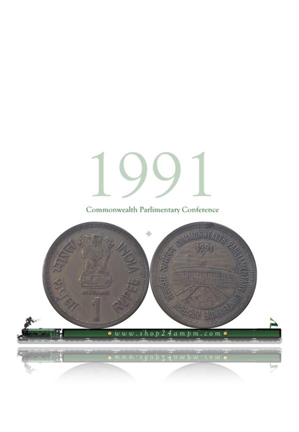 1991 1 Rupee Coin Commonwealth Parlimentary Conference Bombay Mint