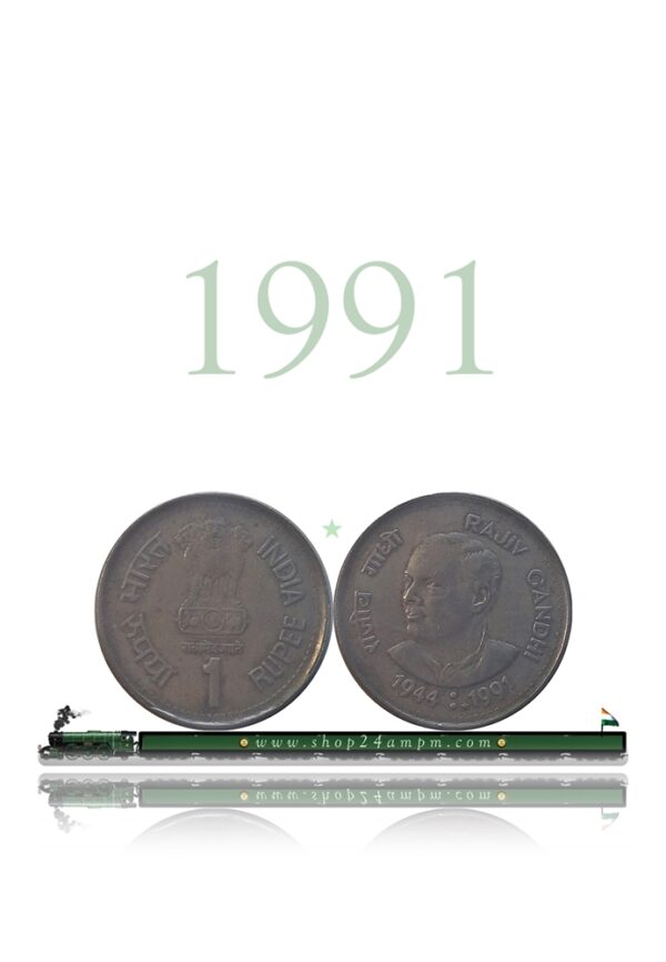 1991 1 Rupee Coin Rajiv Gandhi Hyderbad Mint