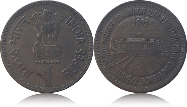 1991 1 Rupee Commonwealth Parlimentary Conference Coin