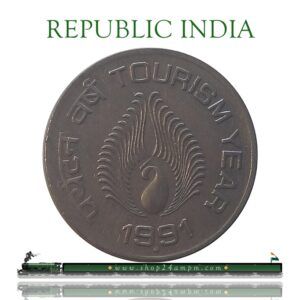 1991 1 Rupee Tourism Year Mumbai Mint Coin