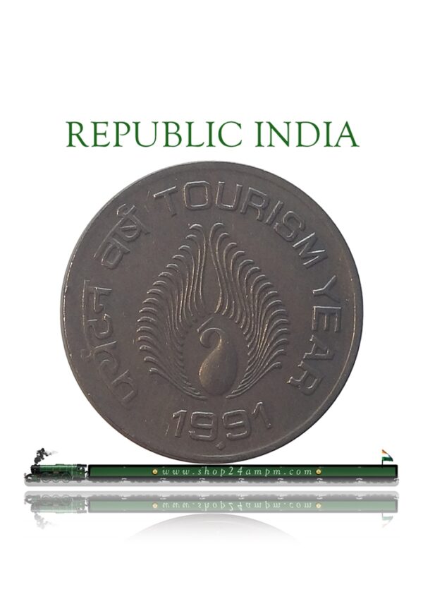 1991 1 Rupee Tourism Year Mumbai Mint Coin