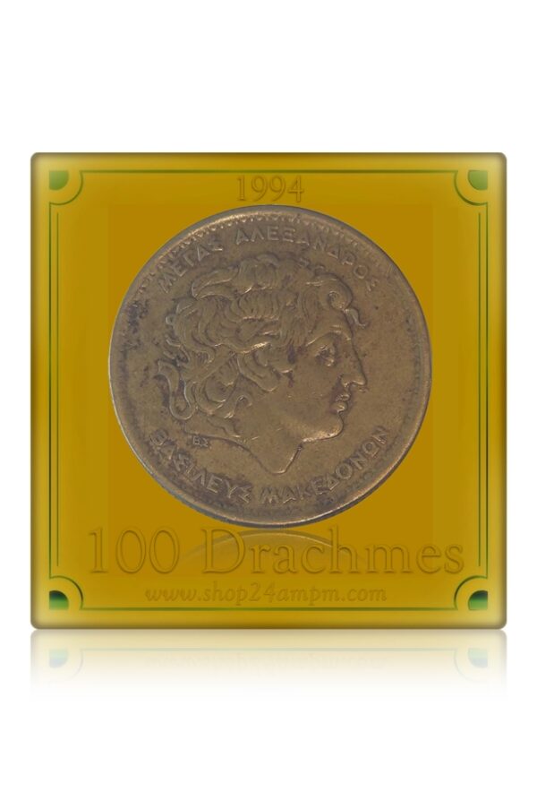 1994 100 Drachmes Greece The Great Alexander Coin