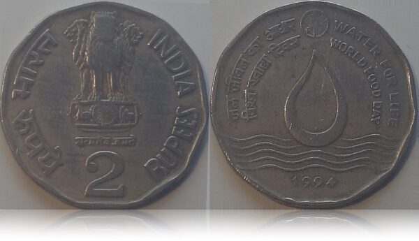 1994 2 Rupee Coin Water for Life World Food Day Hyderbad Mint