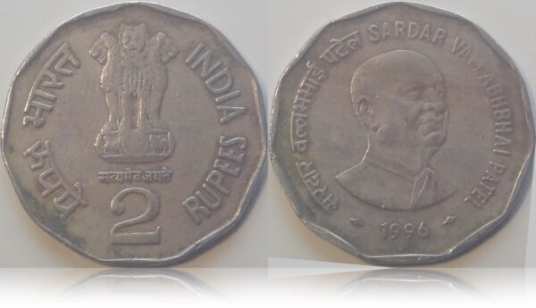 1996 2 Rupee Coin Sardar Vallabhabhai Patel Bombay Mint