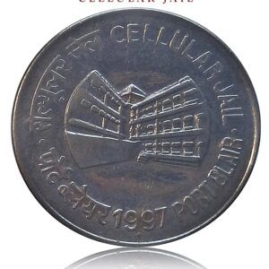 1997 1 Rupee Cellular Jail Portblair Bombay Mint