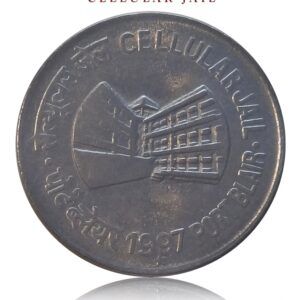 1997 1 Rupee Cellular Jail Portblair Hyderbad Mint