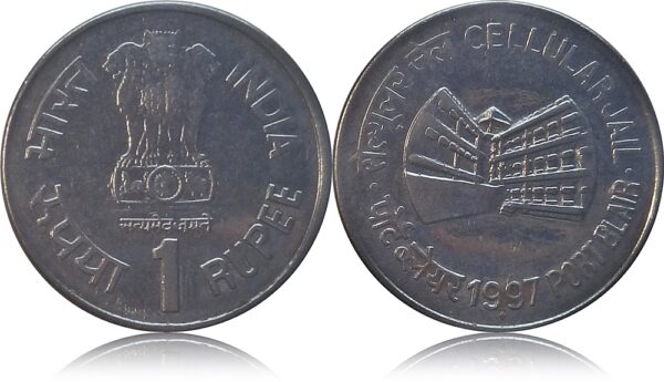 1997 1 Rupee Coin Cellular Jail Portblair Bombay Mint
