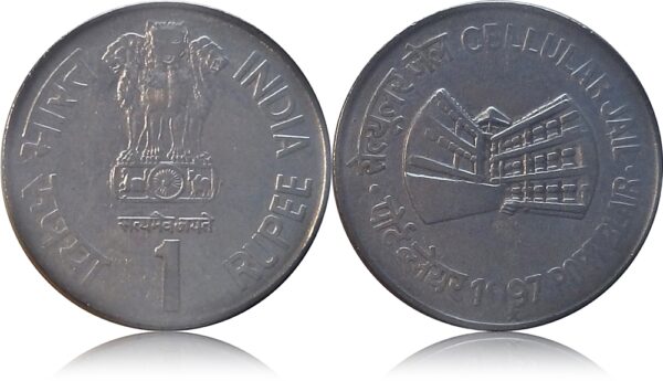 1997 1 Rupee Coin Cellular Jail Portblair Hyderbad Mint
