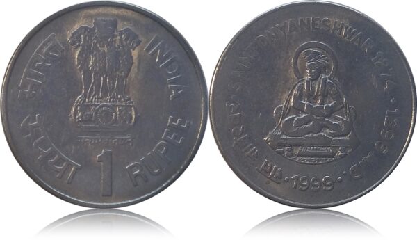 1999 1 Rupee Coin Saint Dnyaneshwar Calcutta Mint