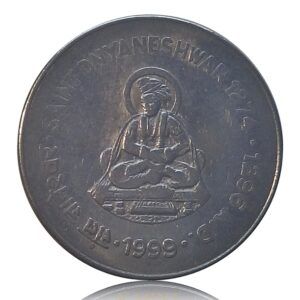 1999 1 Rupee Saint Dnyaneshwar Coin Calcutta Mint