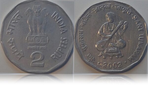 2002 2 Rupee Coin Sant Tukaram Hyderabad Mint
