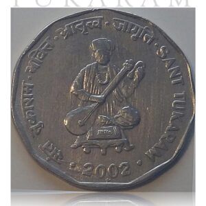 2002 2 Rupee Sant Tukaram Hyderabad Mint Coin