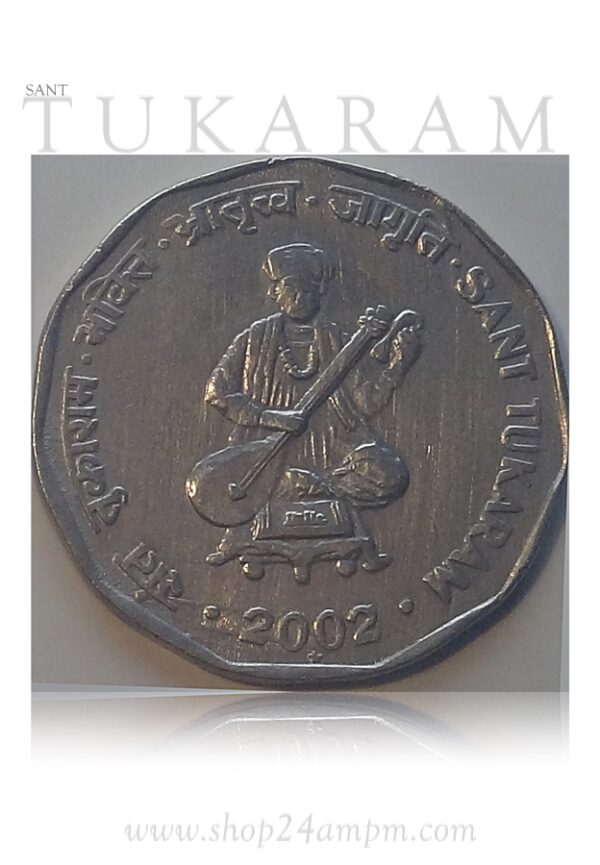 2002 2 Rupee Sant Tukaram Hyderabad Mint Coin