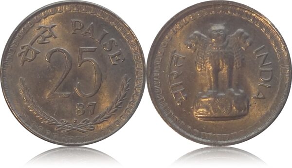 25 Paise Coin Hyderabad Mint 1987 Misprint