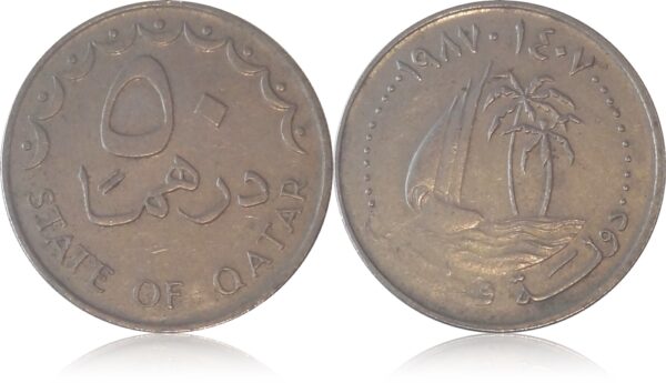 Qatar 50 Dirhams 1987 AH 1407 Rare