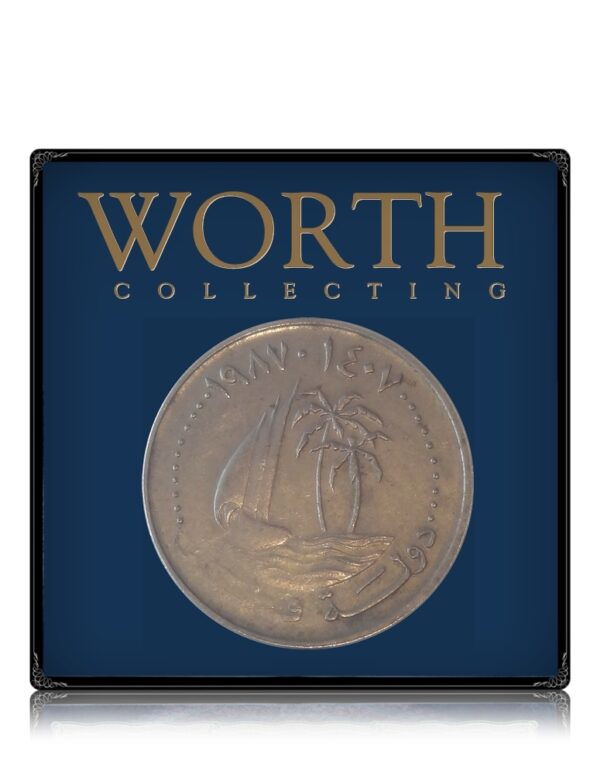 Qatar 50 Dirhams 1987 AH 1407 Rare Collection Worth Collecting