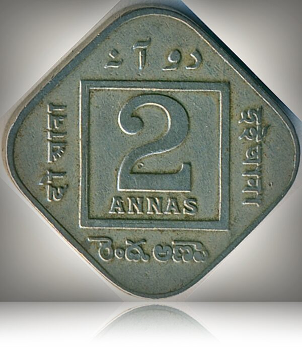 1918 2 Annas King George V (R)