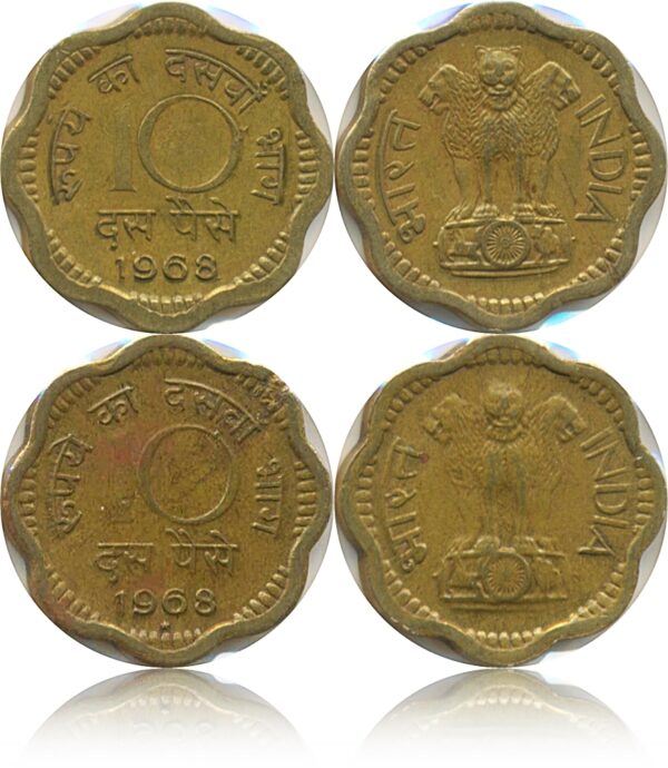 1968 10 Paise Coin Nickel Brass Calcutta & Hyderbad Mint