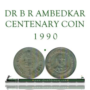 1990 1 Rupee Dr B R Ambedkar Centrenary Bombay Mint Coin