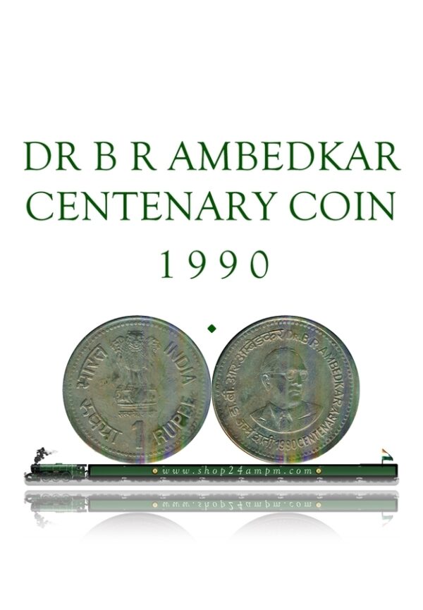 1990 1 Rupee Dr B R Ambedkar Centrenary Bombay Mint Coin