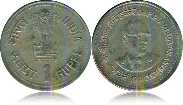 1990 1 Rupee Dr B R Ambedkar Centrenary Bombay Mint Coin