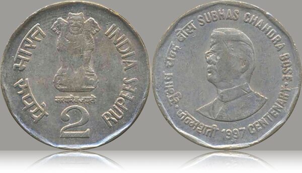 1997 2 Rupee Coin Subhas Chandra Bose Centenary Hyderbad Mint