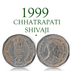 1999 2 Rupee Coin Chhatrapati Shivaji Bombay Mint